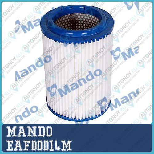 Фильтр воздушный Kia BONGO 2.9D 04- AFAU145 (Filtron  Mann C16006) EAF00014M