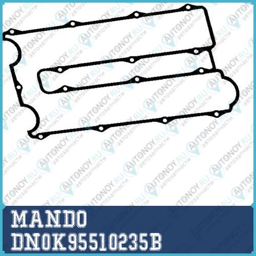 Прокладка ГБЦ Kia Sportage/CLARUS Mazda 626 2.0 16V DN0K95510235B