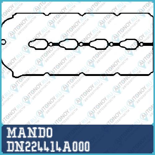Прокладка клапанной крышки Hyundai H-1/Starex DN224414A000