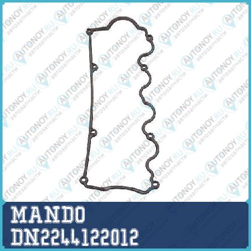 Прокладка клапанной крышки Hyundai GETZ/ACCENT/VERNA SOHC DN2244122012