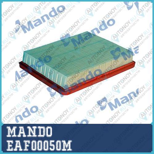 Фильтр воздушный Hyundai Sonata EF 04- /Kia Magentis EAF00050M