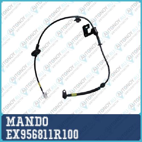 Датчик ABS зад. правый EX956811R100