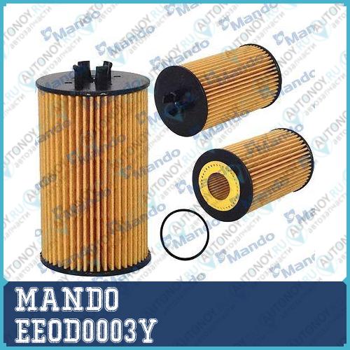 Фильтр масляный (вставка) OPEL Astra GHJ >98 Corsa CD >00 Insignia >08/Chevrolet Aveo >08 Cruze >09 Orlando >10 (Filtron OE648/6 Mann HU612/2x) EEOD0003Y
