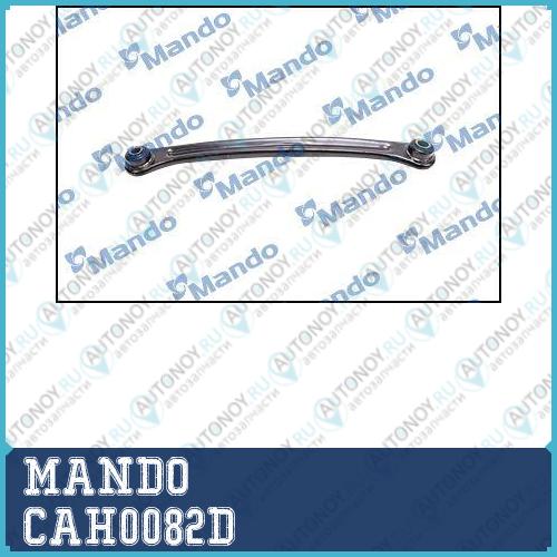 Рычаг подвески Hyundai ACCENT 03- (ТАГАЗ) CAH0082D