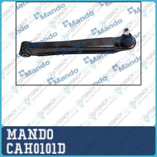 Рычаг подвески Hyundai Sonata EF 04- (ТАГАЗ)/Kia Magentis CAH0101D