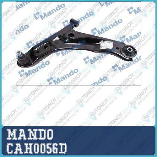Рычаг подвески перед. Правый Hyundai H-1/Grand Starex 07- CAH0056D