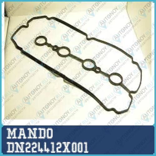 Прокладка клапанной крышки Kia SpectraЖ/RIO 00-05 1.6 DOHC DN224412X001