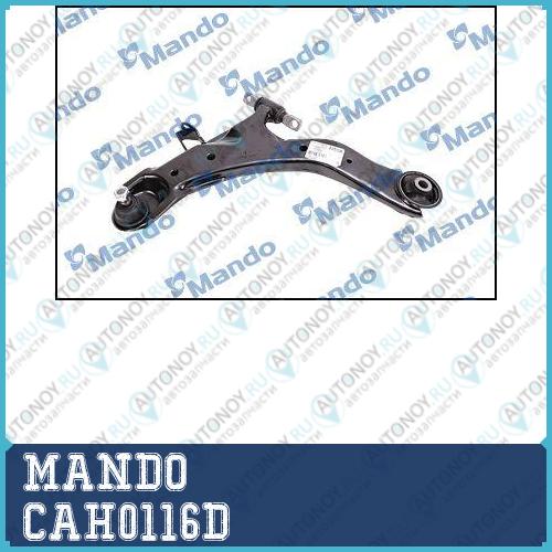 Рычаг передней подвески нижний левый Hyundai ELantra 00- (Trw JTC7687) CAH0116D