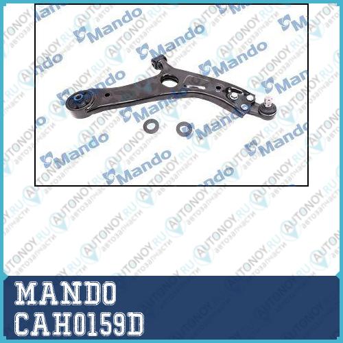 Рычаг передней подвески правый нижний Kia SPOTRAGE 10-/Hyundai IX35 10- (Trw JTC1709) CAH0159D