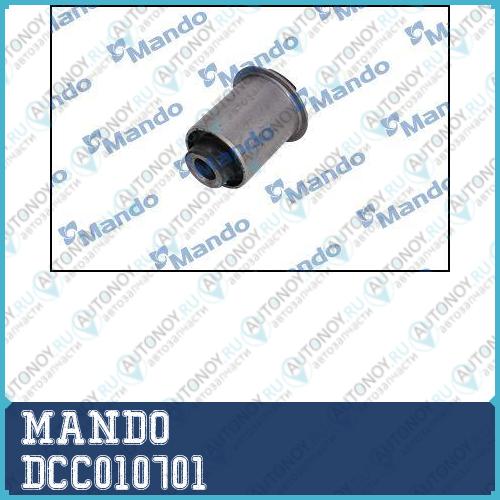 Сайлентблок рычага Hyundai H-1/Grand Starex 07- DCC010701