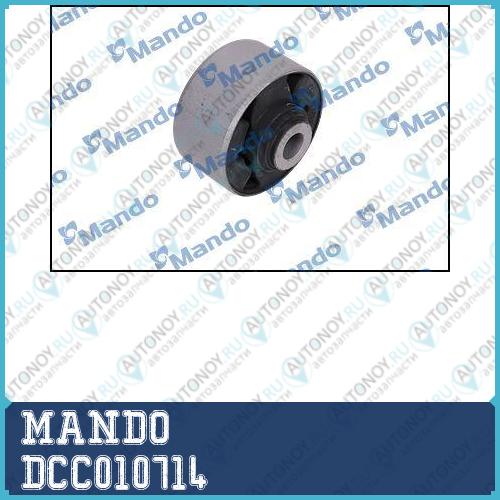 Сайлентблок рычага подвески Kia Sportage/Hyundai IX35 09- DCC010714