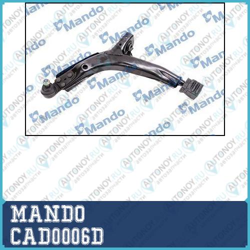 Рычаг передний нижний левый DAEWOO NEXIA/ESPERO/Chevrolet LANOS (Trw JTC2195) CAD0006D