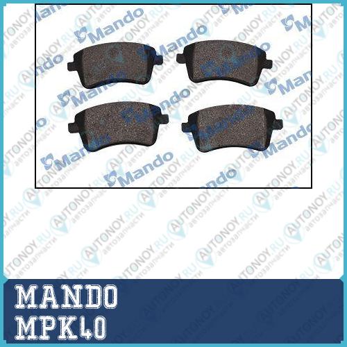 Колодки тормозные передние Kia Venga 10- (Trw GDB3509) MPK40