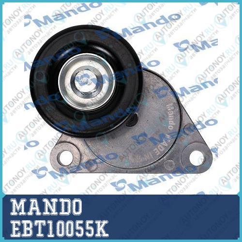 Натяжитель ремня Chevrolet LACETTI/Aveo 1.4/1.6 EBT10055K