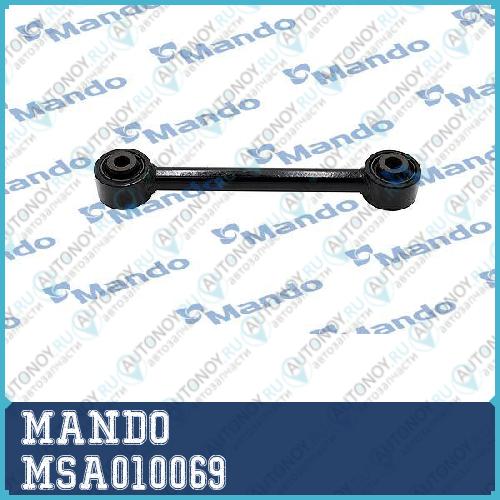 Рычаг подвески MSA010069