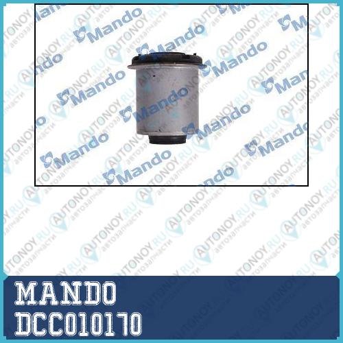 Сайлентблок переднего рычага задний Hyundai Sonata YF DCC010170