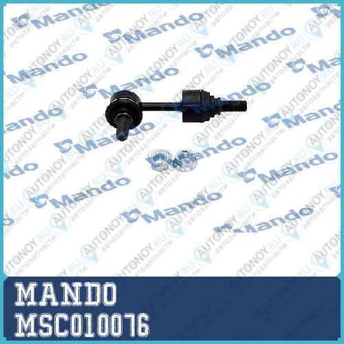 Тяга стабилизатора Hyundai i40 11- MSC010076