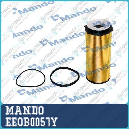 Фильтр масляный BMW F01/10/E70/71 2.5D-4.0D EEOB0057Y