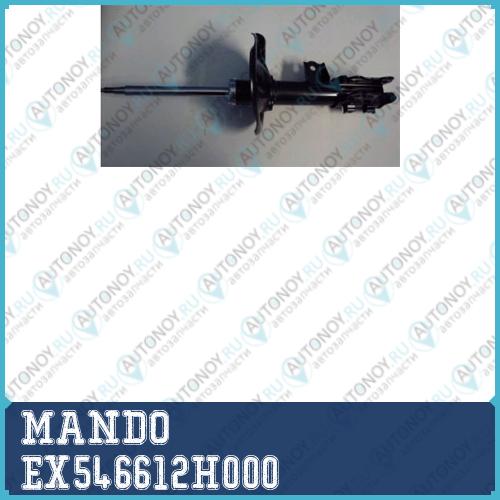 Амортизатор передний правый (Hyundai ELantra 06-/Kia CEED 06-) (KYB 338022) EX546612H000
