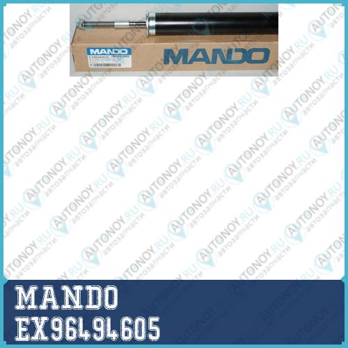 Амортизатор (Chevrolet Aveo) (KYB 443399) EX96494605