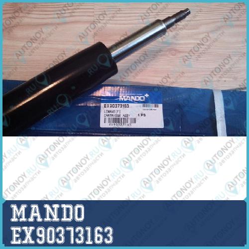 Амортизатор масляный передний (DAEWOO NEXIA/ESPERO/Chevrolet LANOS) (KYB 665036) EX90373163
