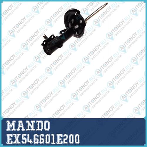 Амортизатор перед. Правый Hyundai ACCENT/VERNA 06-/Kia RIO II 05- EX546601E200