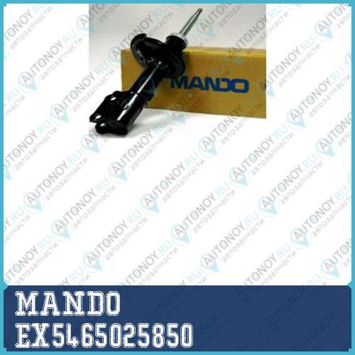 Амортизатор Hyundai ACCENT/VERNA EX5465025850