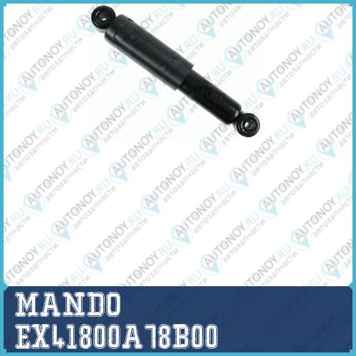 Амортизатор EX41800A78B00