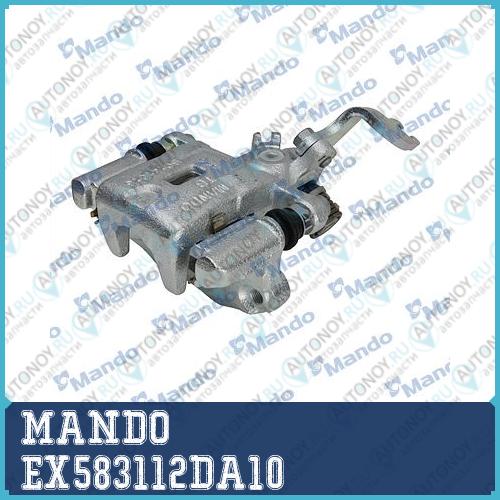 Суппорт тормозной зад. правый EX583112DA10
