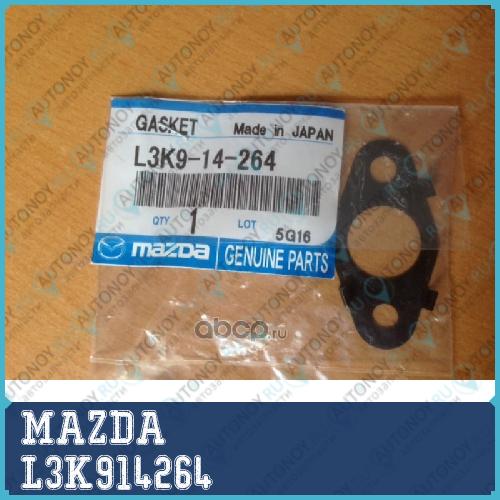 Прокладка L3K914264