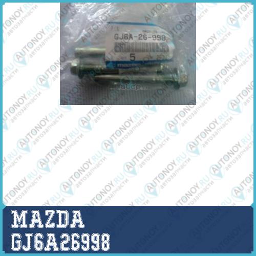 Болт суппорта тормозного GJ6A26998