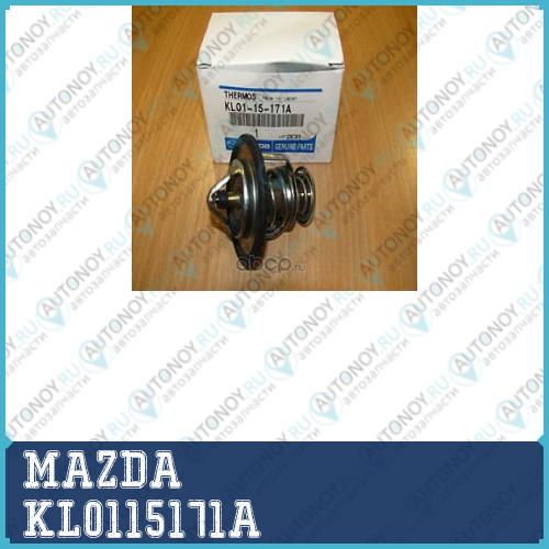 Термостат двигателя KL0115171A