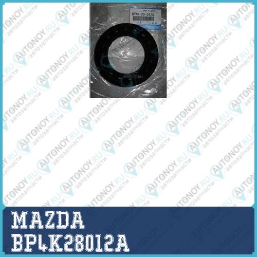ОПОРА ПРУЖИНЫ  BP4K28012A