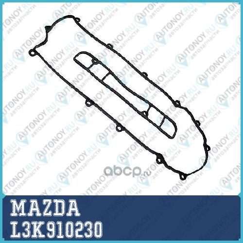 ПРОКЛАДКА КЛАП КРЫШКИ / COVERSEAL L3K910230