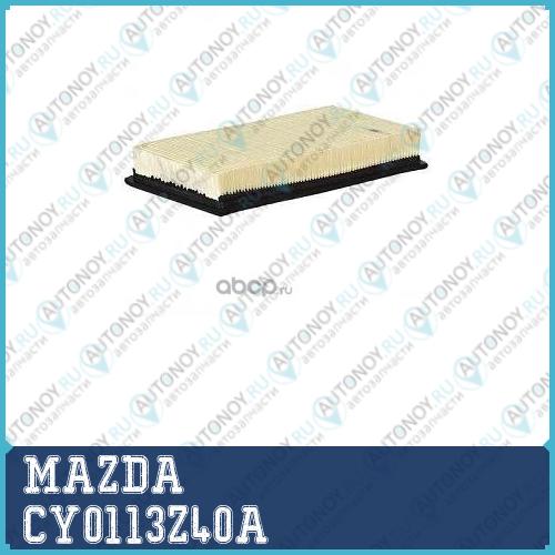 ФИЛЬТР ВОЗДУШНЫЙ СХ-9 / ELEMENT AIR CLEA CY011-3Z40A