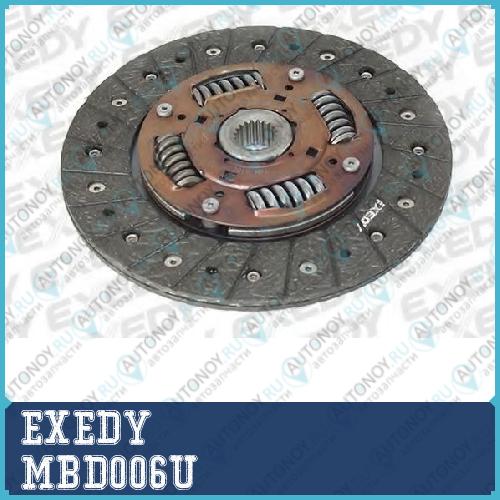 Диск сцепления MBD006U