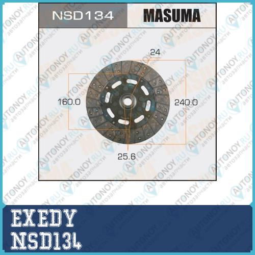 Диск сцепления [240-mm] NSD134