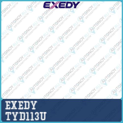 Диск сцепления [236 mm] TYD113U
