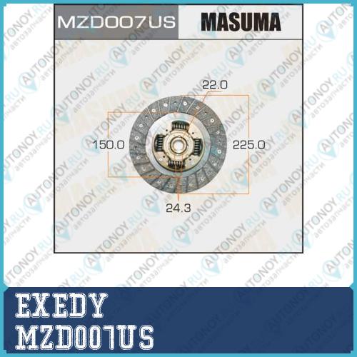 Диск сцепления MZD007US
