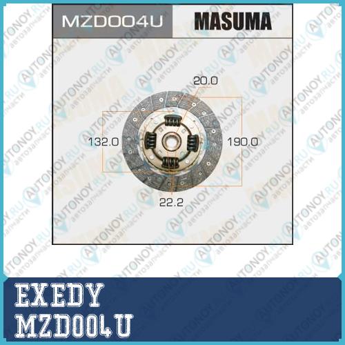 Диск сцепления MZD004U
