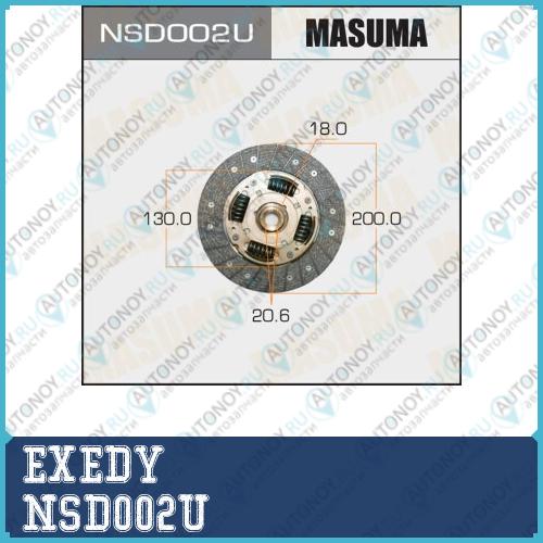 NSD002U_=MD2610=1862 856 002=112231NK=NS-27 !диск сцепления\Nissan Blu