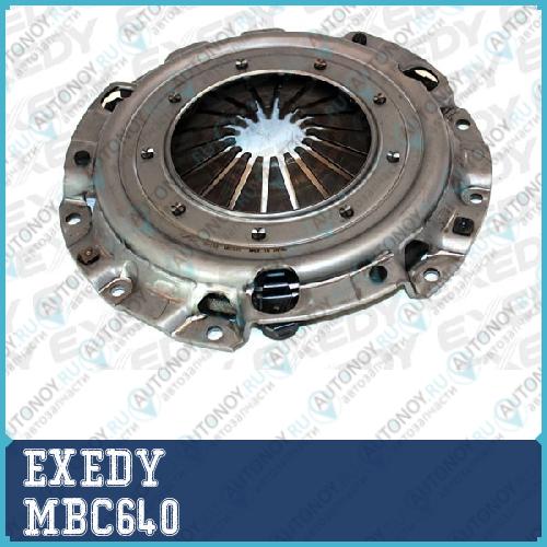 КОРЗИНА СЦЕПЛЕНИЯ MBC640