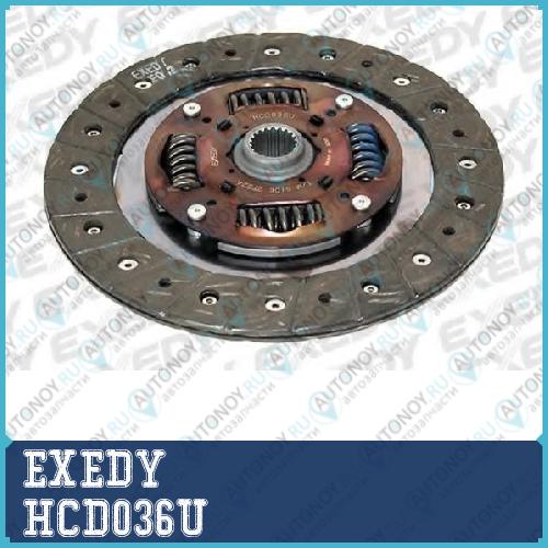 Диск сцепления 215 mm HCD036U