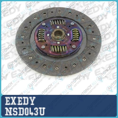 Диск сцепления Exedy NSD043U