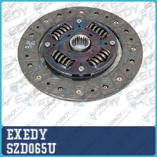 Диск сцепления SZD065U
