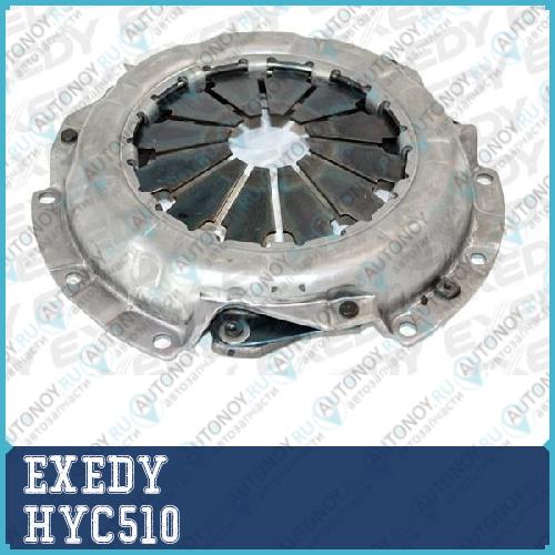Корзина сцепления Exedy  HYC510