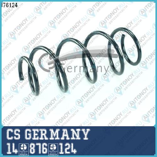 Пружина ходовой части GS Germany 14.876.124