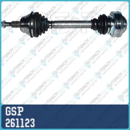 Привод в сборе Audi A3/Skoda Octavia/VW Golf/BORA 1.9TD-2.8 98- лев. 261123