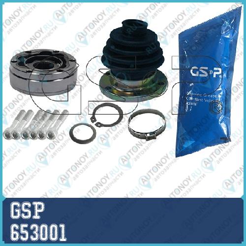 Шарнир равных угловых скоростей внутр. VW Golf/JETTA 653001