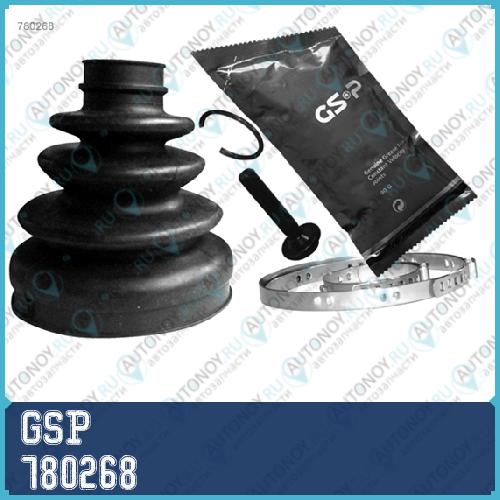 Пыльник Шруса ПОДХОДИТ ДЛЯ VOLVO C70 98-05 /S60 00- /S70 97-00 /S80 98-06 наружний 780268